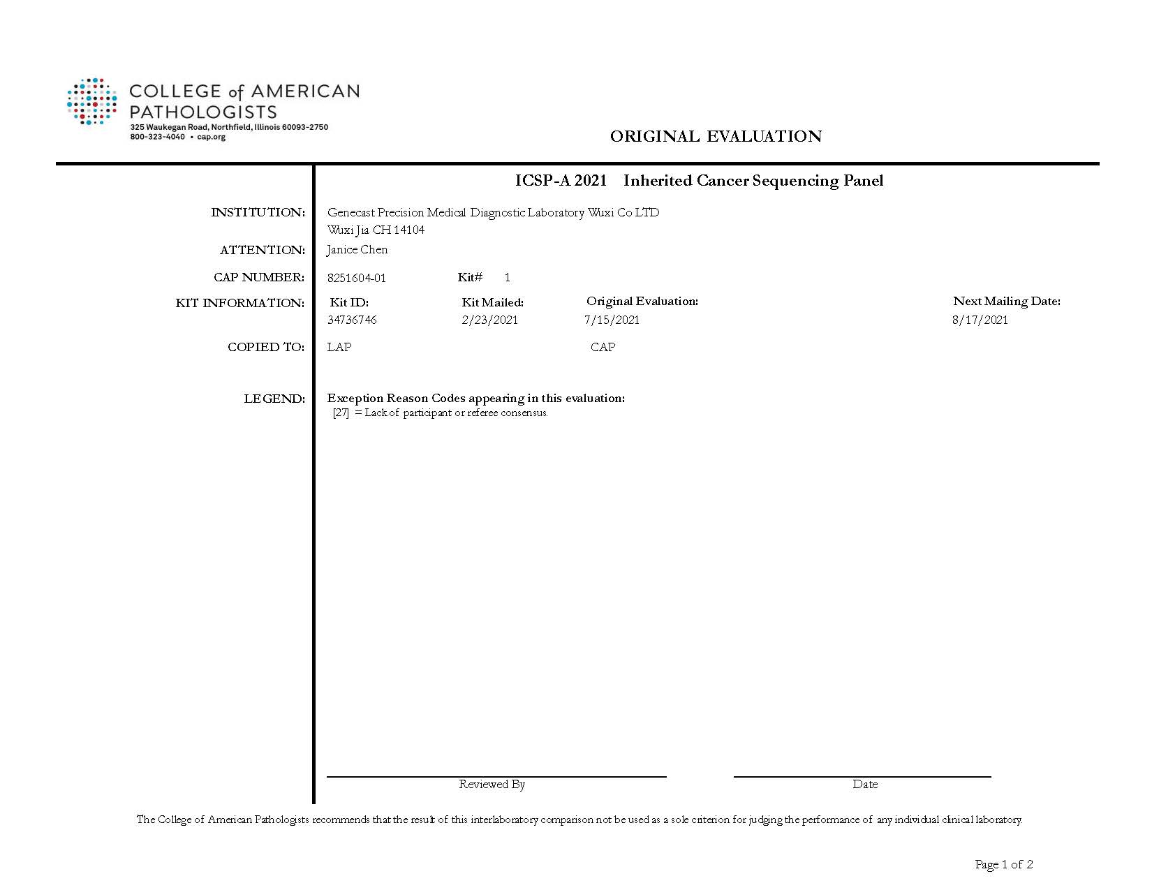 ICSP-A2021_Eval_REPORT[1]无锡 (1)_页面_1.jpg