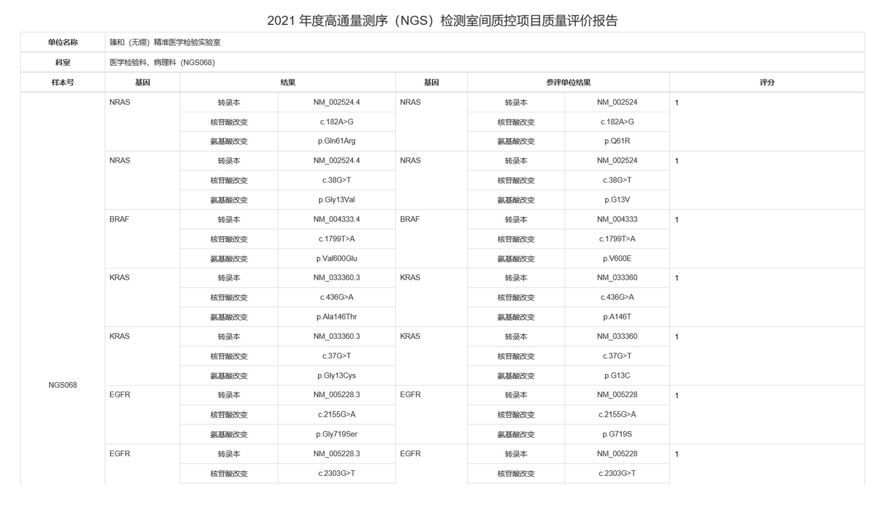 1635143331(1).png