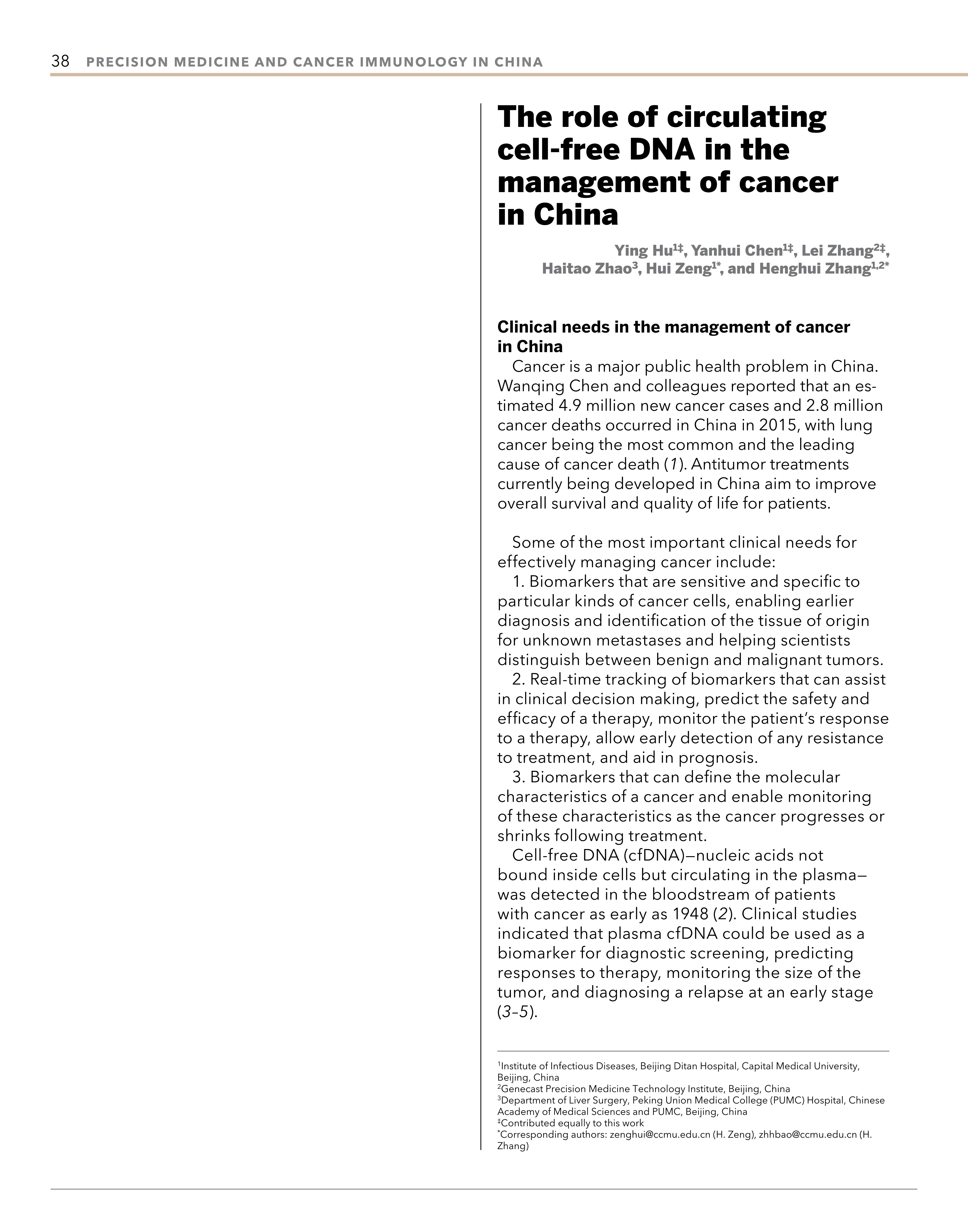 014.2018-The-role-of-circulating-cell-free-DNA-in-the-management-of-cancer-in-China(1)_40.jpg